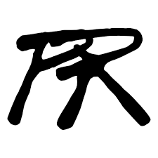 12 - LOGO PINATA BAR
